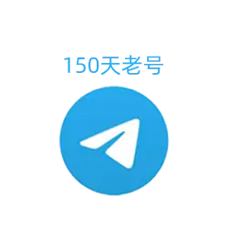 Telegram 帳號 |註冊150天+ |全平台皆可直接登入 |大部分帳號資料已完善