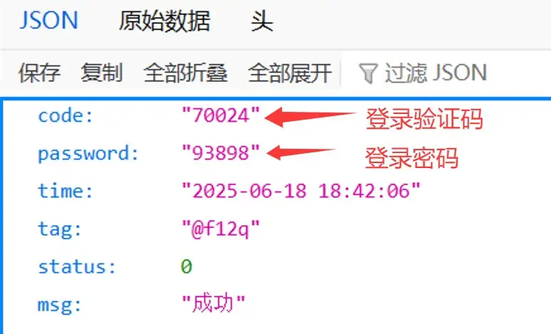 登入驗證碼的範例