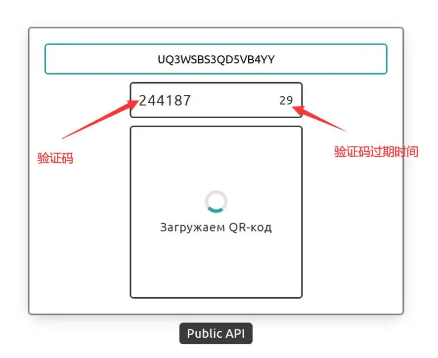 登入驗證碼和有效時間