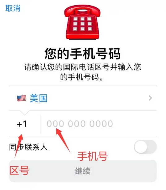 telegram手机端页面